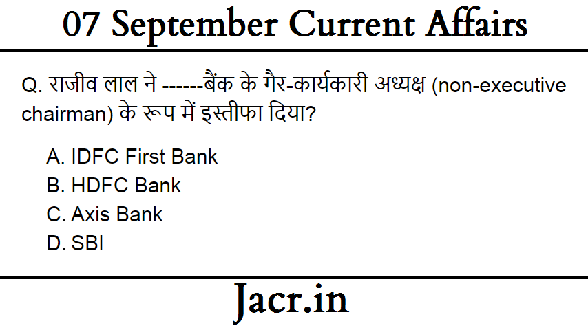 [7 September 2020] Daily Current Affairs in Hindi