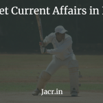 Cricket Current Affairs in Hindi - क्रिकेट करेंट अफेयर्स हिंदी में